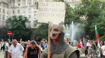 платен византийски провокатор изправи мълчаливо властта снимки