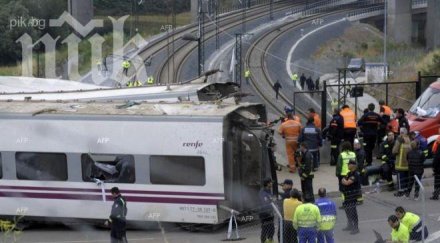 разпознати всички убити влаковата катастрофа испания