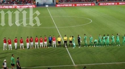 берое напусна европа достойно равенство