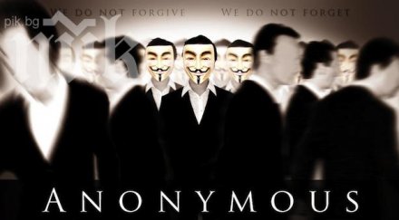 анонимните хакнаха речта президента перу