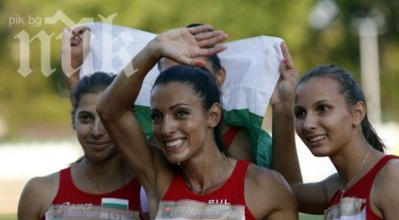 медала българия първият ден балканиадата стара загора