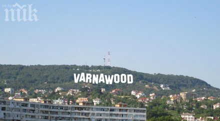 арест заради уриниране центъра варна