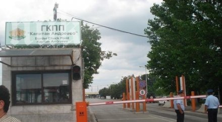 търсят неподкупен шеф капитан андреево