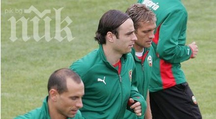 бербатов стенли мартин петров стават акционери цска