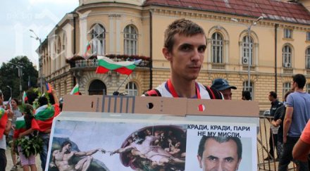 броят протестиращите намаля