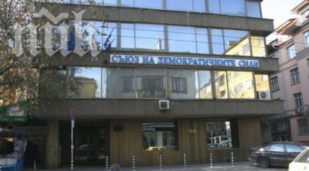 сдс иска незабавна оставка правителството