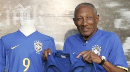 почина легендарният джалма сантос