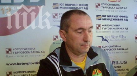 мъри длъжни сме изпълним мечтата хора