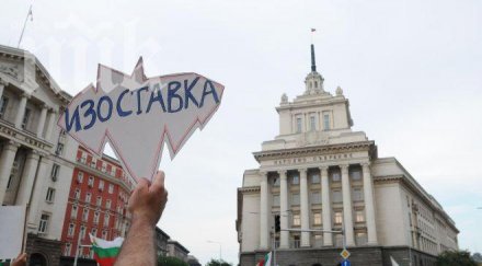 протестът софия променя маршрута тръгва домовете властта