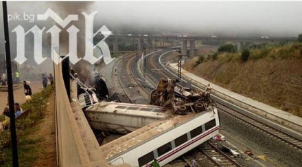 появи запис влаковата катастрофа испания видео