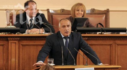 борисов трибуната исках съм рус синеок имам тен баща бог прости обновена