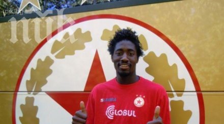 национал бенин започна тренировки цска