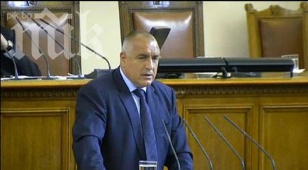 борисов трибуната вие окървавихте столицата