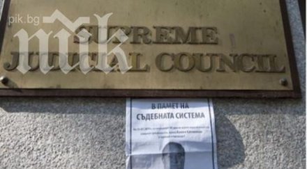 всс протестна декларация заради некролозите ситнилиски