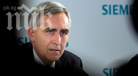 siemens уволнява изпълнителния директор несправяне