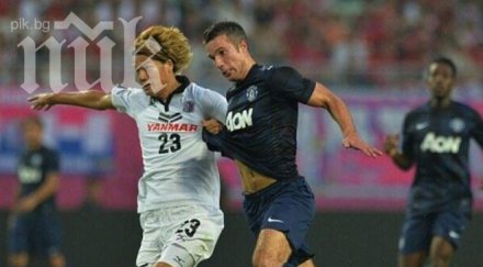 ман юнайтед измъкна последната минута японци