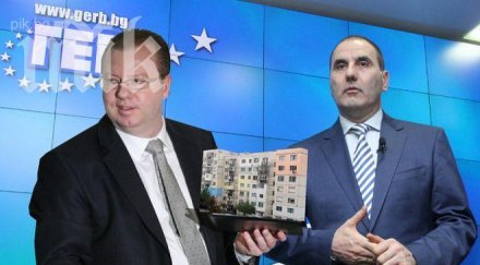 депутатът герб красимир стефанов пик цветанов беше проверяван шест апартамента два съединени един