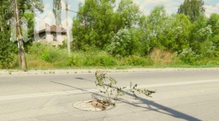 опасна шахта плаши перничани