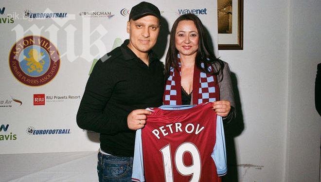 Астън Вила извади от употреба №19 за новия сезон