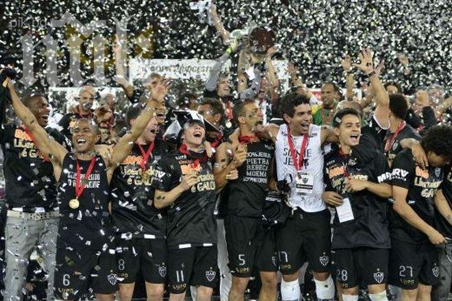 Атлетико Минейро триумфира с Копа Либертадорес
