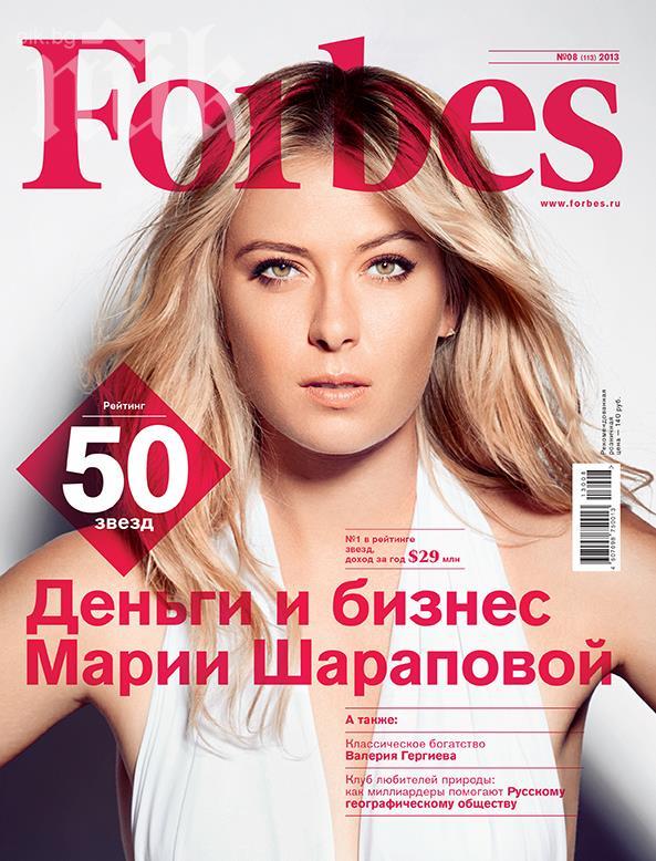 Маша Шарапова на корицата на руския Forbes с $29 млн.