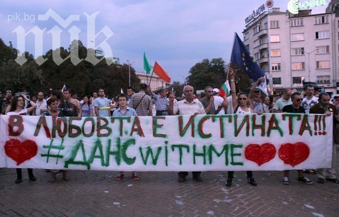 Полицията бе на тръни на протеста - нямаше защо, липсваха провокатори