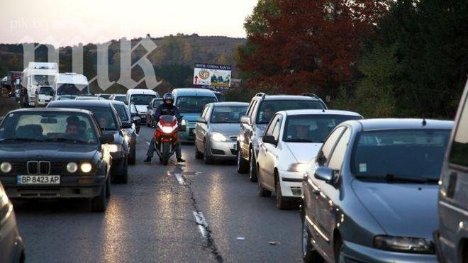 Огромно задръстване на изхода на София