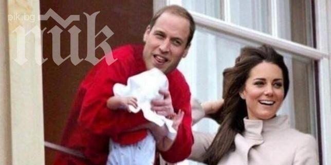 Кралското бебе ще се казва Джордж или Джеймс?