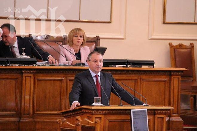 Станишев към Борисов: През февруари заповядахте да бият протестиращи