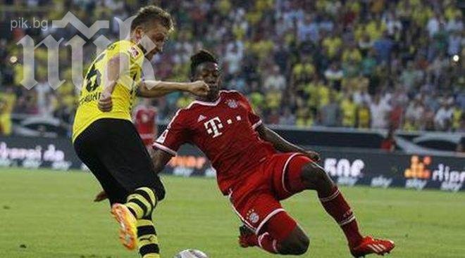 Борусия (Дортмунд) попиля Байерн и грабна Суперкупата на Германия