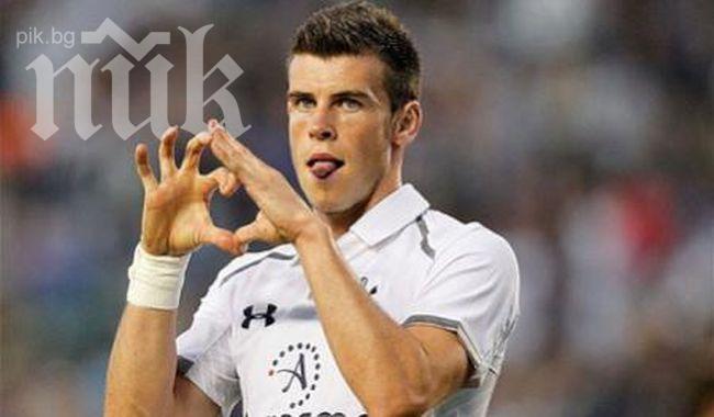 Реал (Мадрид) с убийствена оферта за Гарет Бейл