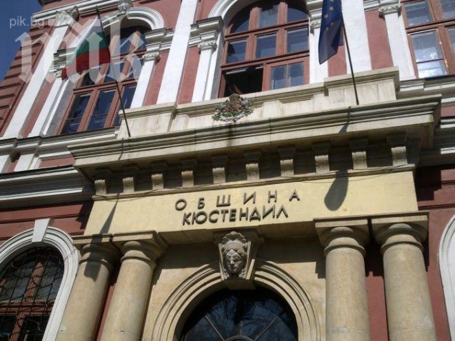 Общинските съветници в Кюстендил няма да излизат във ваканция