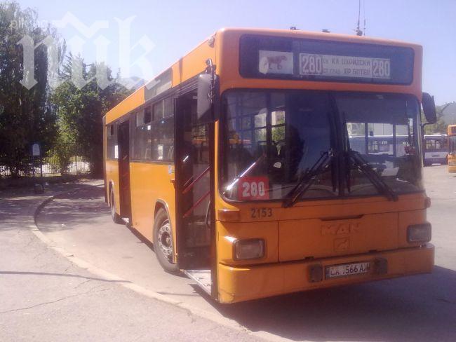 Променя се движението заради Олимпийските игри за глухи