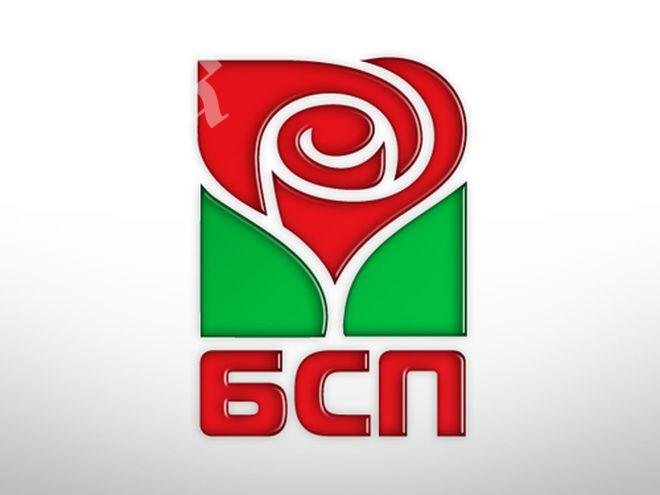 4000 пловдивски социалисти щурмуват Бузлуджа