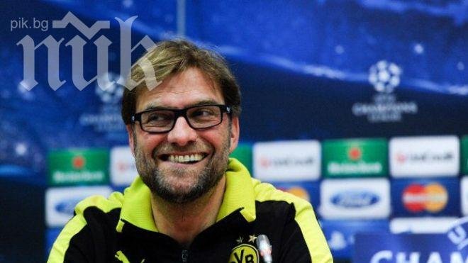 Юрген Клоп: Победата ме прави щастлив