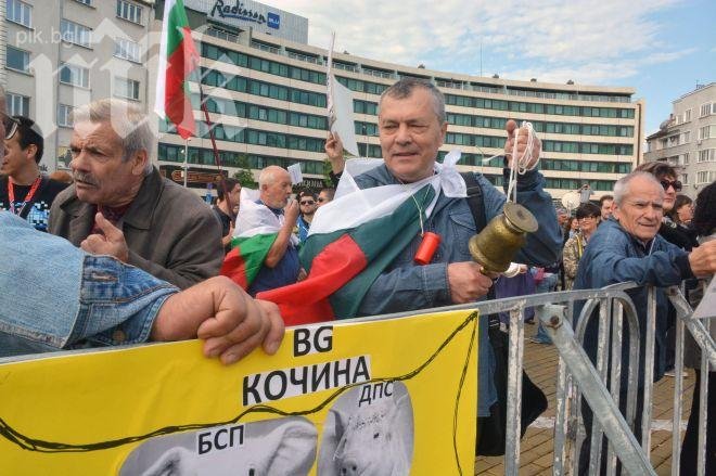 Викат Червени боклуци и на депутатите от ГЕРБ