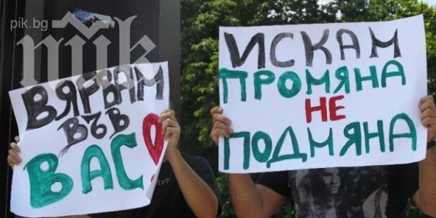 Поддръжниците на Орешарски: Отиваме на протест пред Би Ти Ви, те нагнетиха обстановката