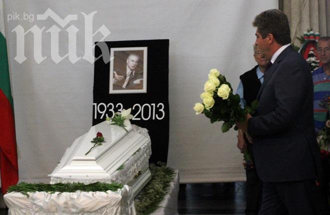 Първанов и Станишев се поклониха пред Лилов