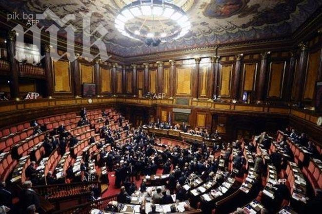 Италианският парламент ще гласува вот на доверие към правителството