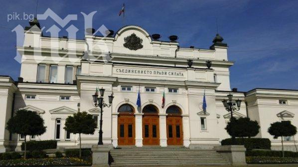 Депутати от ГЕРБ и Атака вече са в Народното събрание