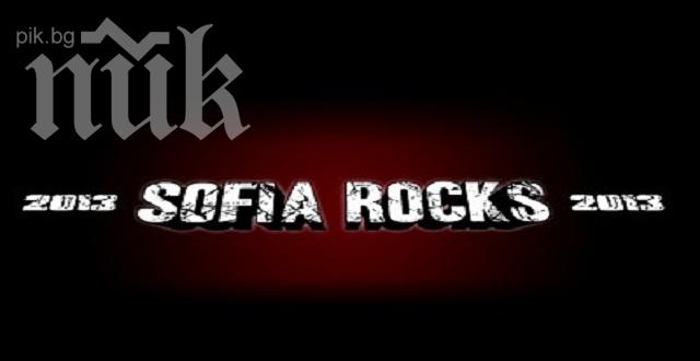 Вижте програмата по часове за фестивала Sofia Rocks 2013

