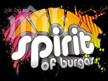 Френската певица Zaz  открива шестото издание на Spirit of Burgas днес