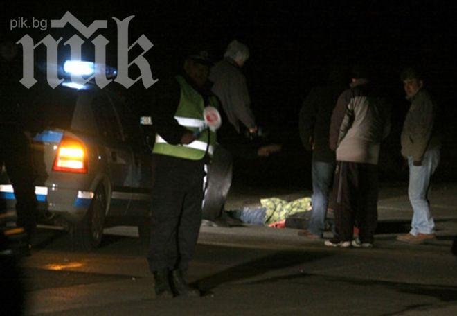 Брат и сестра половин година живеят с трупа на майка им