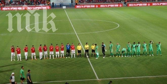 Берое напусна Европа с достойно равенство