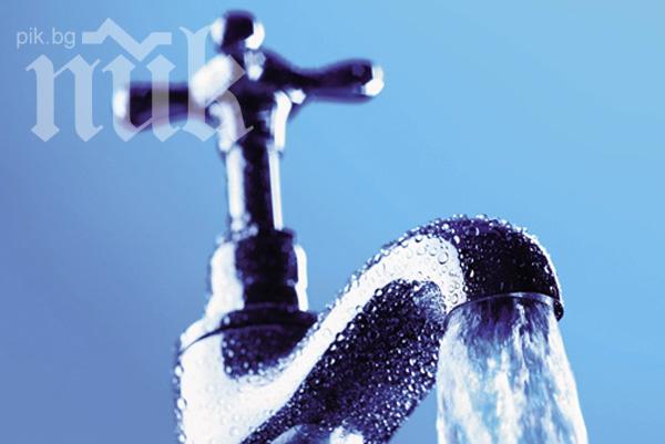 Министерството на регионалното развитие отхвърли идеята да има две тарифи за питейната вода