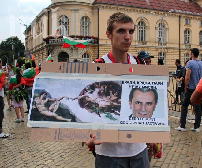 Броят на протестиращите намаля