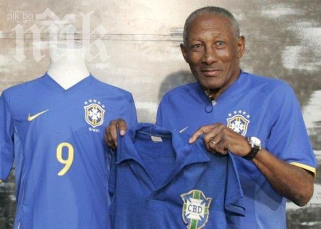 Почина легендарният Джалма Сантос