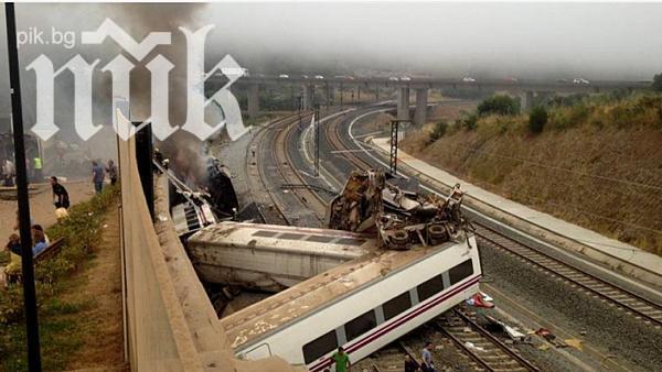 Появи се запис от влаковата катастрофа в Испания (видео)

