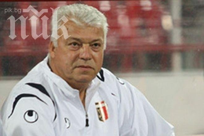 Христо Бонев-Зума: Щом Гари няма да играе, можем да бием Левски