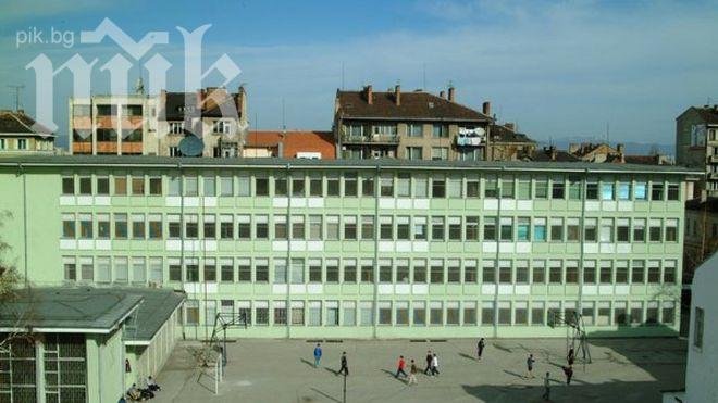 Възмездие! Уволняват учителя-перверзник от Немската гимназия